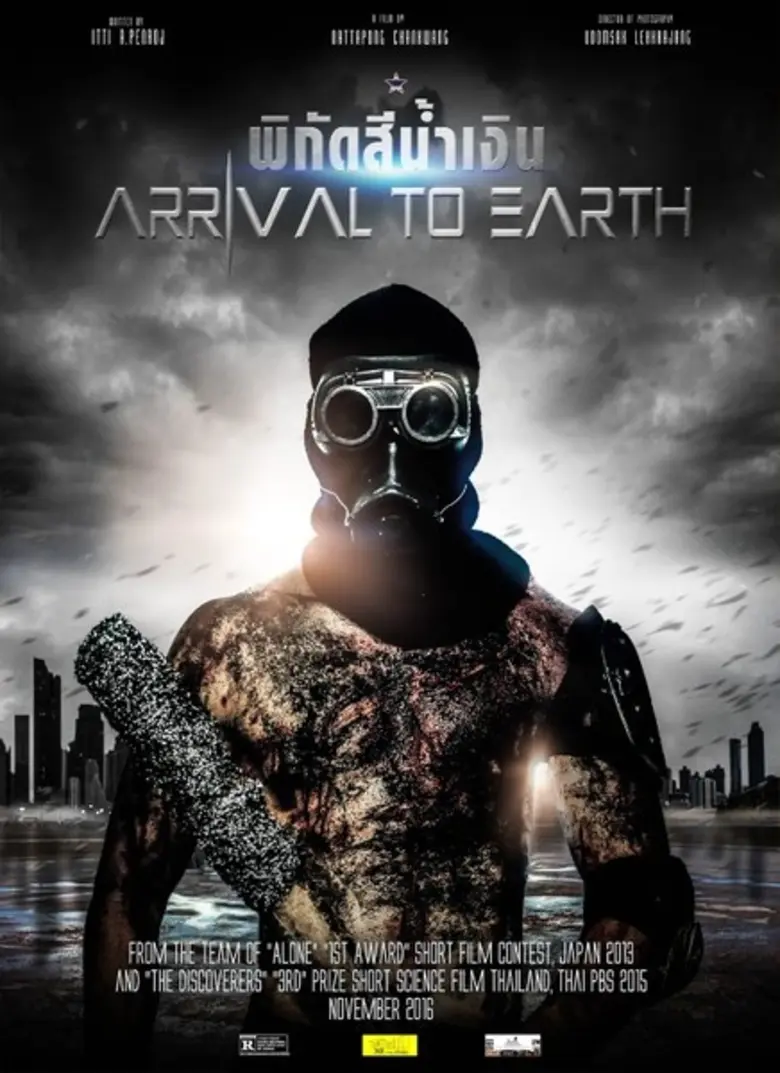 เมื่อวันที่ 7 กรกฎาคม พ.ศ. 2559 บริษัท สา...