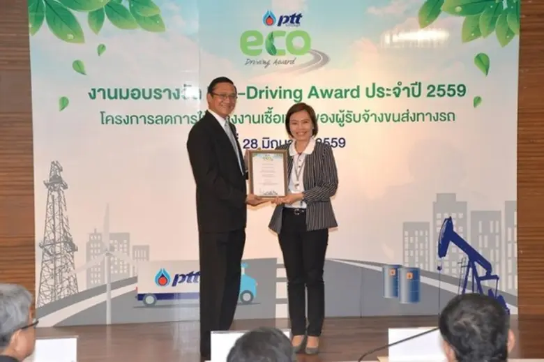 นางดวงมณี ดาราศรีศักดิ์ ผู้ช่วยกรรมการผู้...