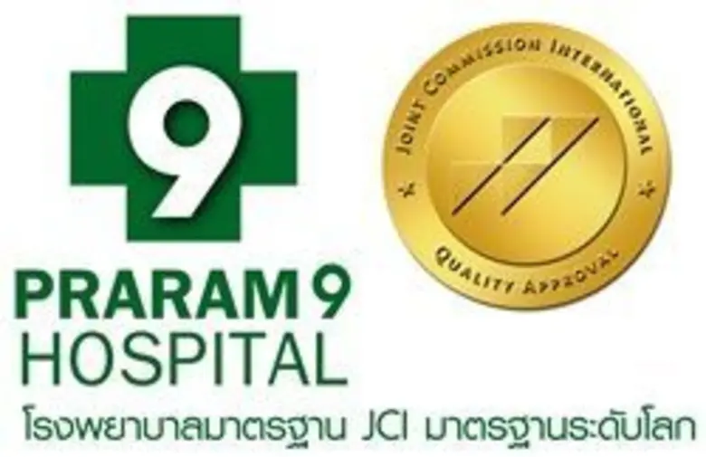 โรงพยาบาลพระรามเก้า ห่วงใย ใส่ใจคุณและคนท...