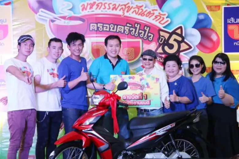 นายยศสรัล แต้มคงคา ผู้อำนวยการฝ่ายการตลาด...