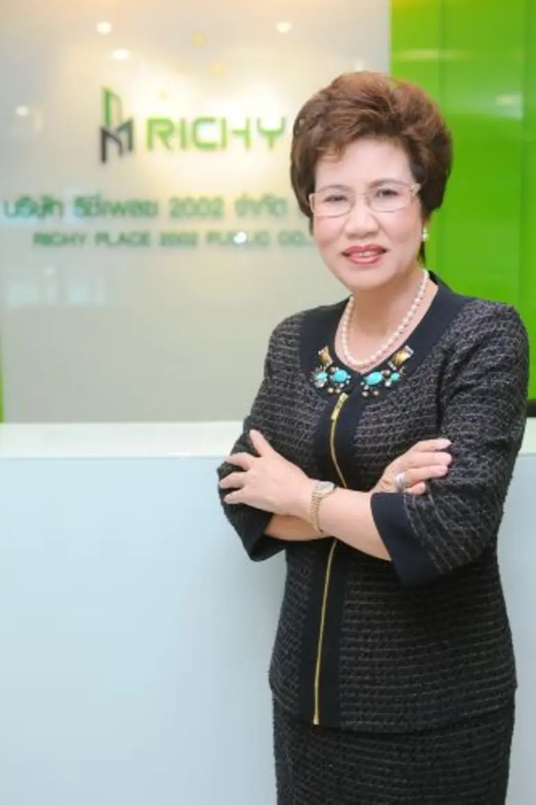 RICHY ขนโปรโมชั่นพิเศษ!!! จัดหนัก จัดเต็ม...