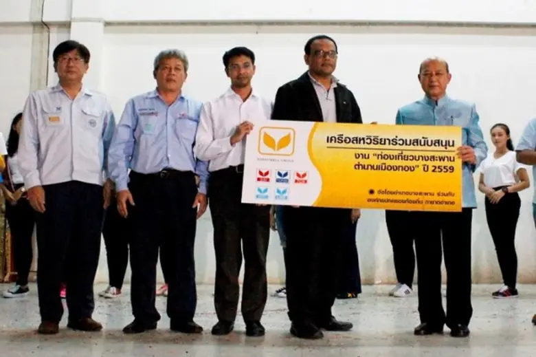 นายสมชาย บำรุงทรัพย์ รองผู้ว่าราชการจังหว...