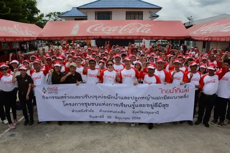 เมื่อวันที่ 25 มิถุนายน 2559 มูลนิธิโคคา-...