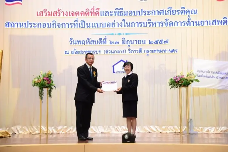 วันที่ 23 มิถุนายน 2559 กลุ่มบริษัทเอสซี ...