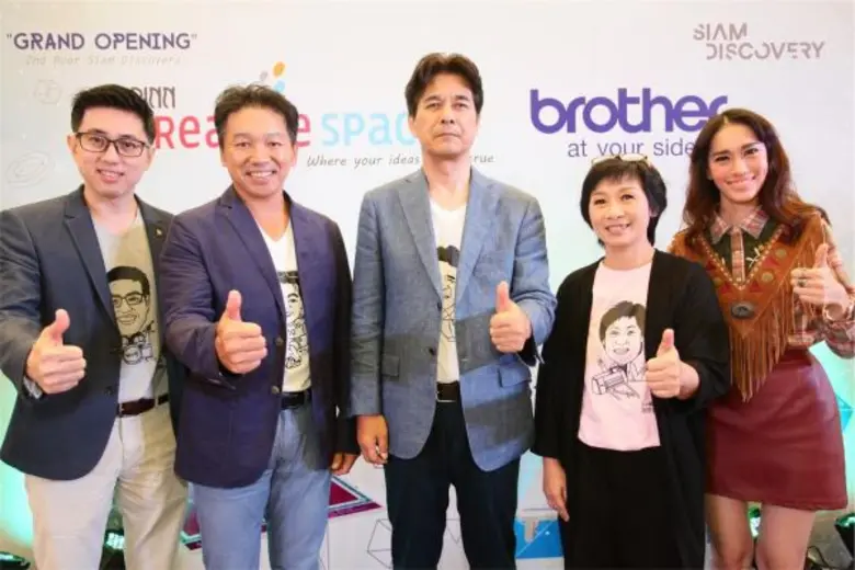 บริษัท บราเดอร์ คอมเมอร์เชี่ยล (ประเทศไทย...