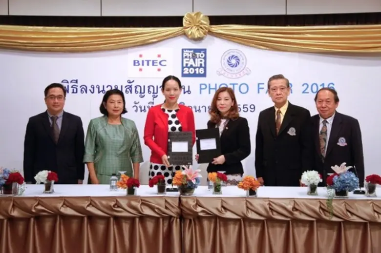 นางสาวปนิษฐา บุรี กรรมการผู้จัดการ ศูนย์น...