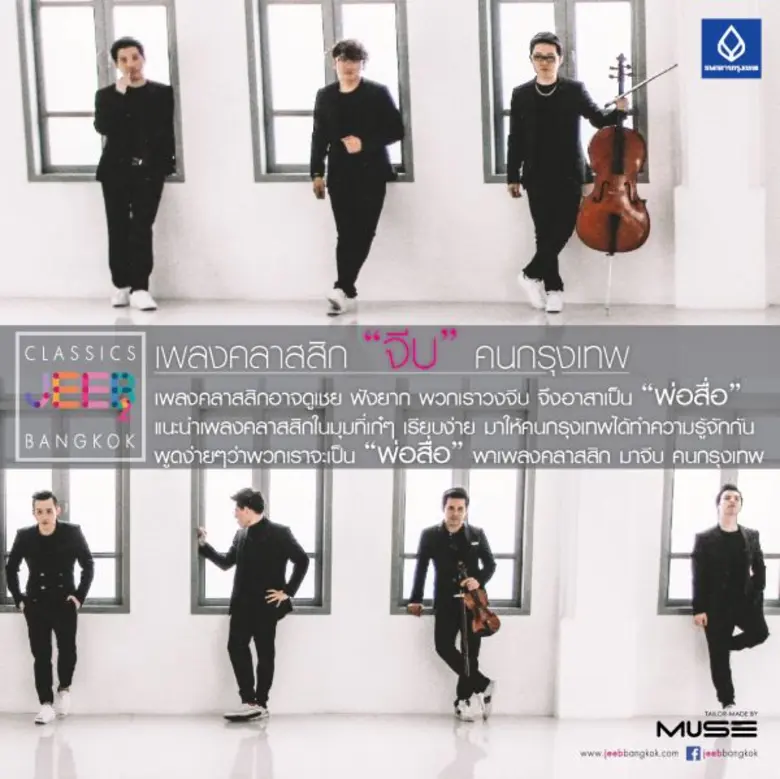 ผู้บริหารสาวสวย "กวาง ณัฐิกา สุนทรเจริญนน...