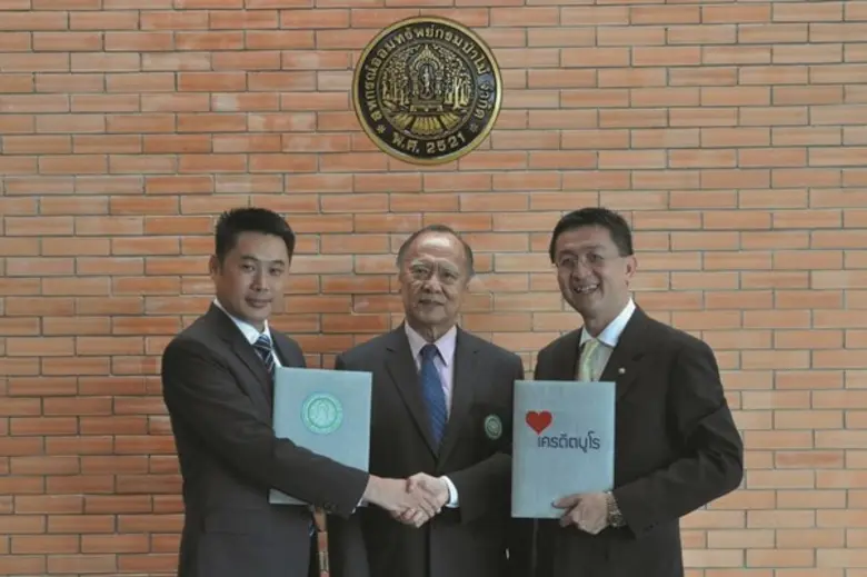 สหกรณ์ออมทรัพย์กรมป่าไม้ จำกัด ได้ลงนามกา...