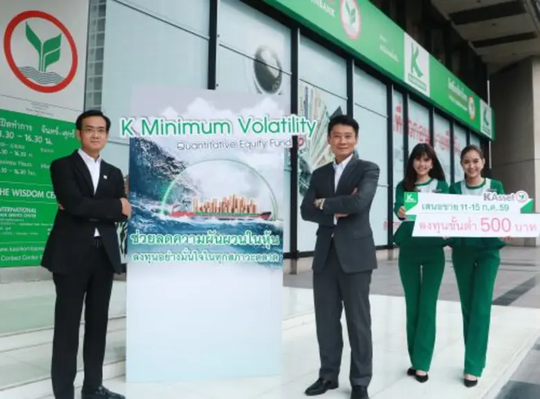 นายวศิน วณิชย์วรนันต์ ประธานกรรมการบริหาร...