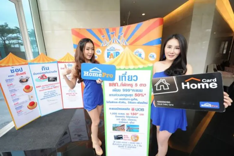 “HomePro Fair” งานแฟร์เรื่องบ้านสำหรับทุกครอบครัว จับตลาดคนรักบ้านรุ่นใหม่ สัมผัสความแปลกใหม่ครั้งแรกกับงาน ช้อป กิน บิน เที่ยว งานเดียวครบและคุ้ม 22-31 กรกฎาคม 2559 ฮอลล์ 5-8 อิมแพ็ค เมืองทองธานี