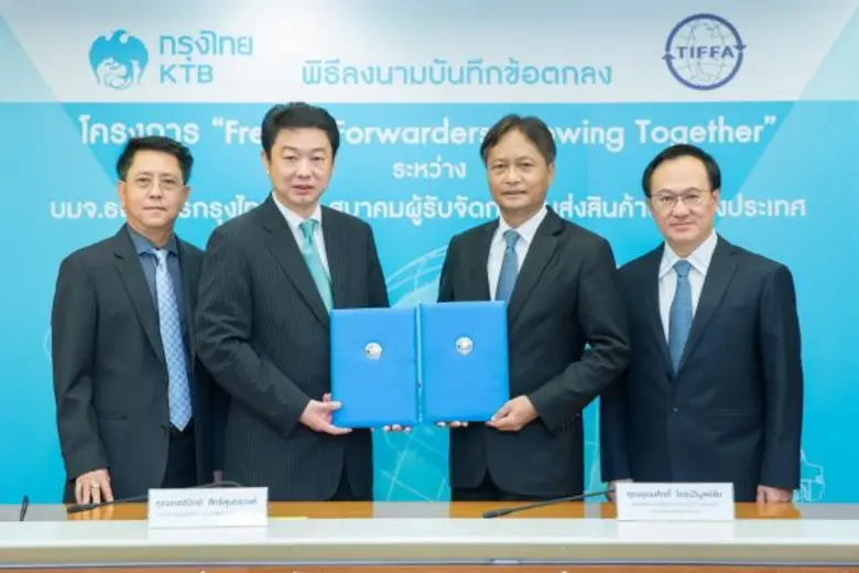 นายอุดมศักดิ์ โรจน์วิบูลย์ชัย รองกรรมการผ...