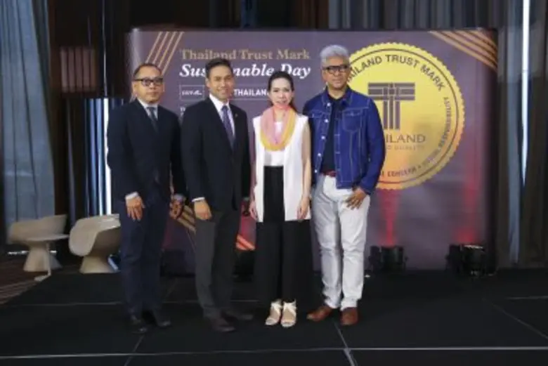 กระทรวงพาณิชย์ โดยกรมส่งเสริมการค้าระหว่า...