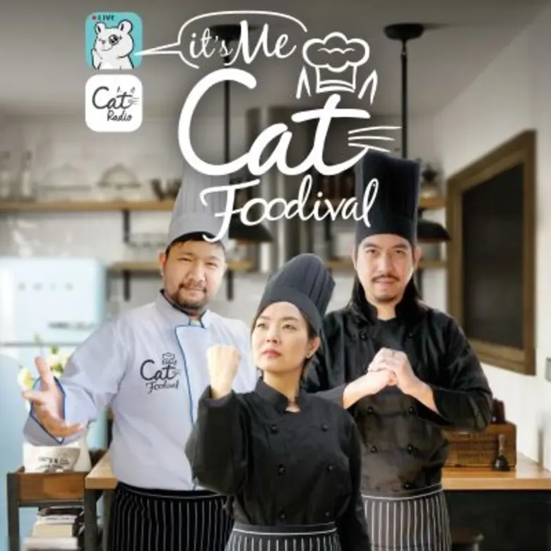 ปัญหาปากท้องของวงการเพลงจะหมดไป "แคท เรดิ...