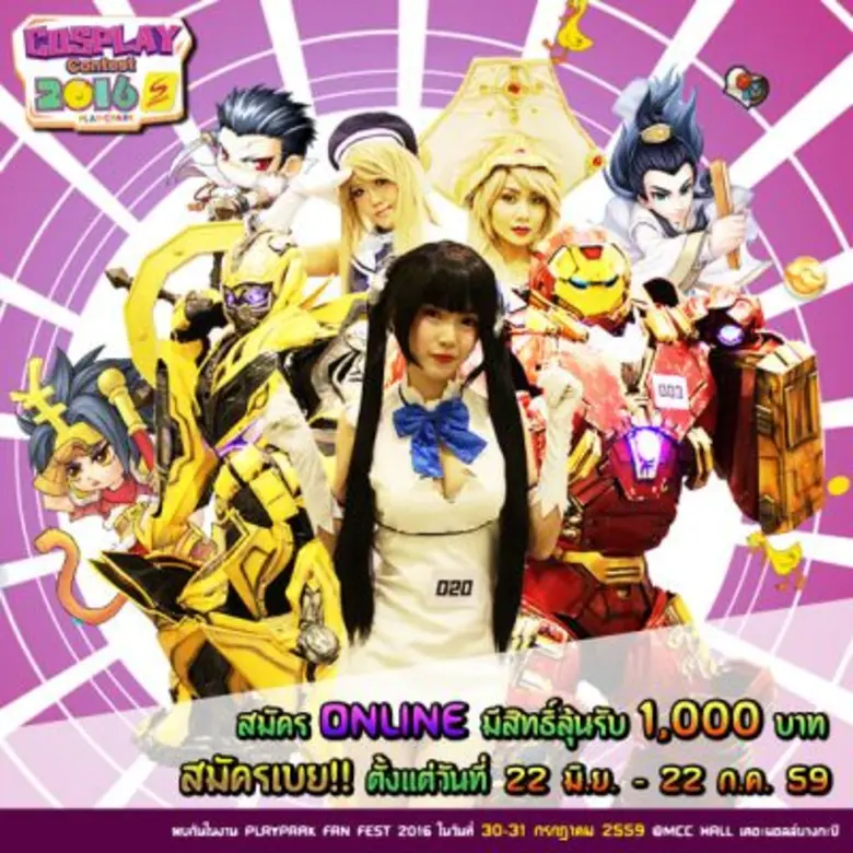 "PLAYPARK จับมือ SPONSOR เอาใจสาวกอนิเมะ ...