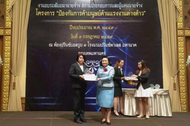 นางสุรีย์ จันทร์สวัสดิ์ (คนซ้าย) กรรมการผ...