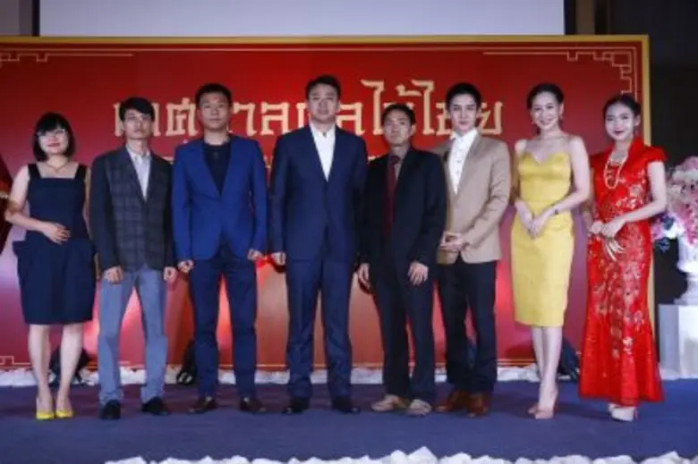 บริษัท ไทยฟรุ๊ต1975 จำกัด นำโดย การบริหาร...