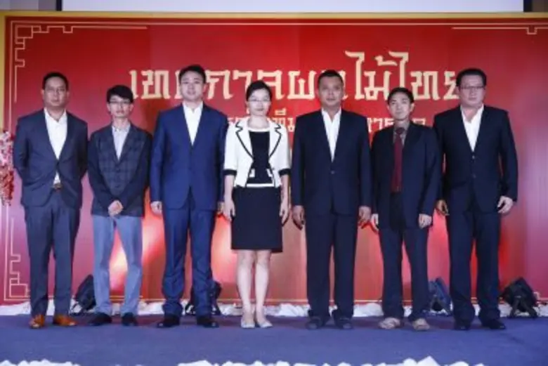 “ไทย - จีน”  จับมือร่วมธุรกิจนำเข้าผลไม้ไทยตีตลาดออนไลน์ หวังกระตุ้นเศรษฐกิจ ประชาชนได้รับประทานผลไม้คุณภาพ