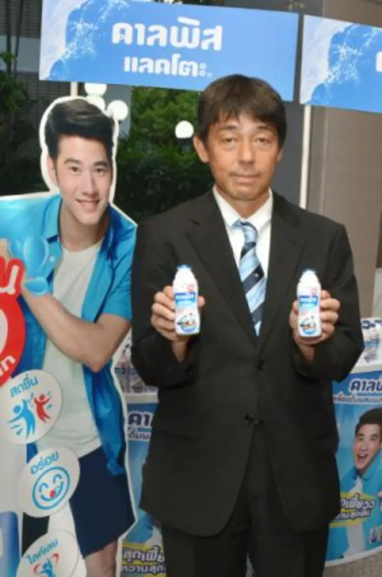 นายอะทสุโอะ อะมะโนะ รับตำแหน่งประธานบริษั...