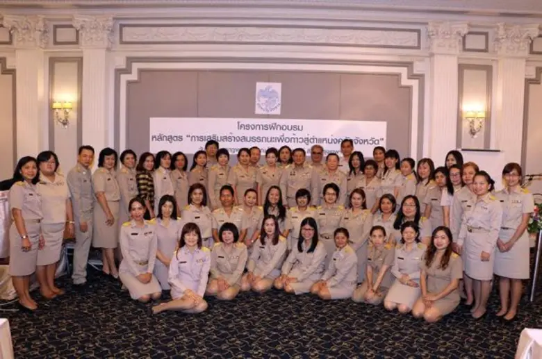 นายมนัส แจ่มเวหา อธิบดีกรมบัญชีกลาง บรรยา...