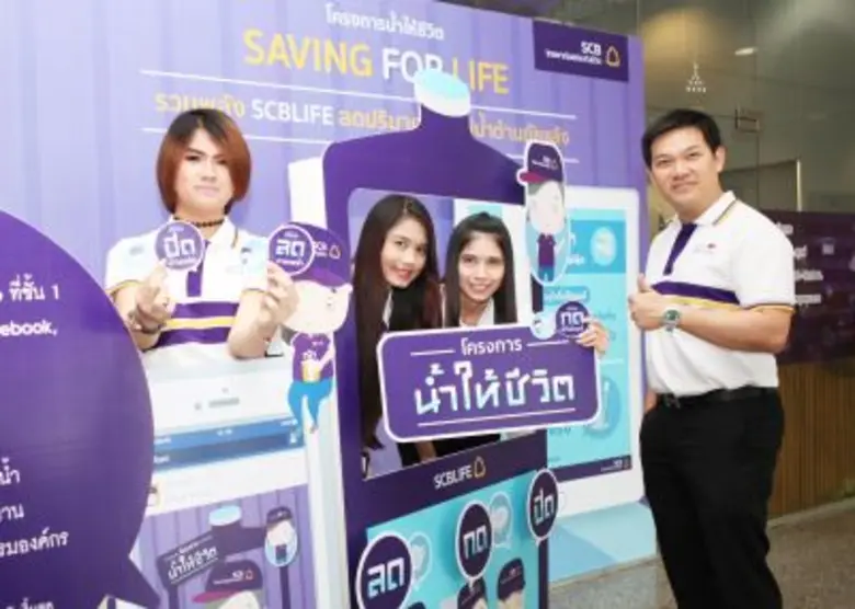 คุณปรีชา รุธิรพงษ์ (ขวาสุด) ผู้ช่วยกรรมกา...