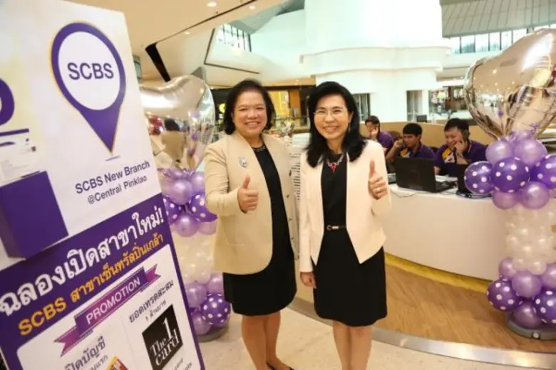 นางบุญทิพย์ กฤตชัยกุล กรรมการผู้จัดการ (ข...