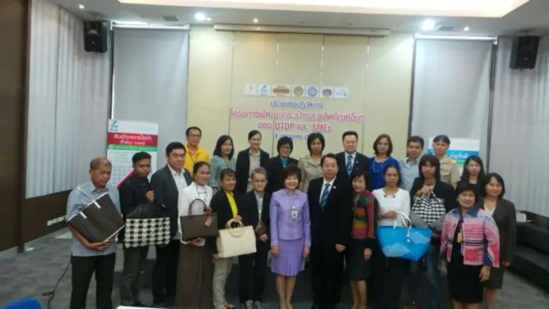 SME Development Bank ต่อยอดนโยบายรัฐบาล จัดเวิร์คช็อปพัฒนาสินค้าไทย ตอบโจทย์ตลาด กระจายรายได้สู่ชุมชน