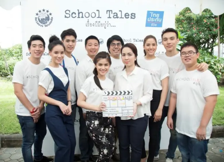 บวงสรวง : ไฟว์สตาร์ โปรดักชั่น โดย คุณอภิ...