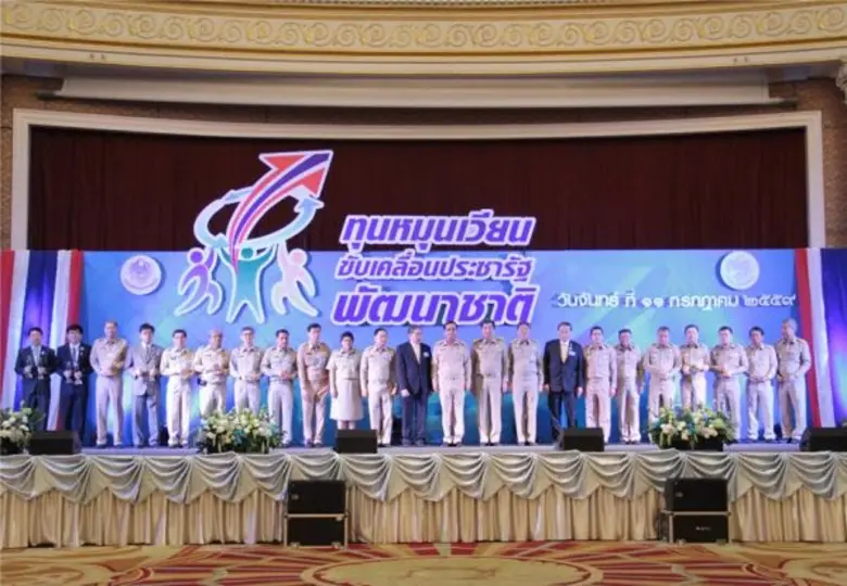พลเอกประยุทธ์ จันทร์โอชา นายกรัฐมนตรี เป็...