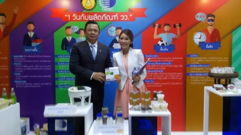 วว. ฉลองครบรอบ 53 ปี ชูผลงาน “Food for the Future” ขับเคลื่อน Food Innopolis