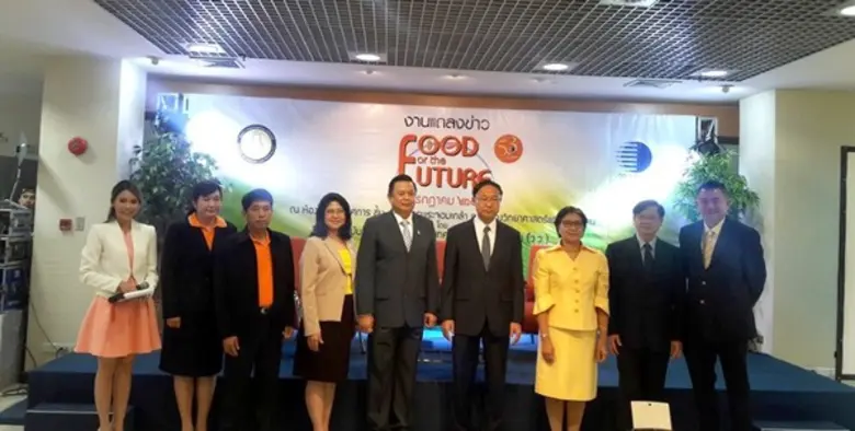 วว. ฉลองครบรอบ 53 ปี ชูผลงาน “Food for the Future” ขับเคลื่อน Food Innopolis