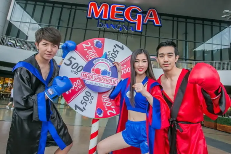 เมกาบางนา จัดกิจกรรมสนุกสำหรับนักช้อปในช่...