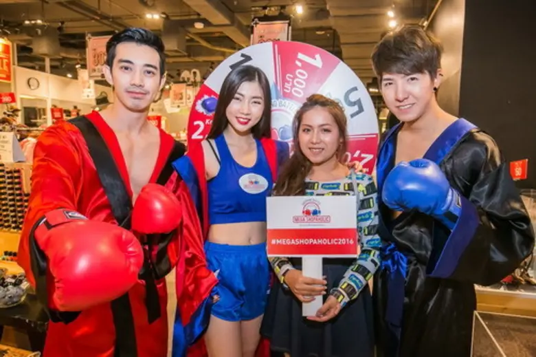 เมกาบางนาจัดกิจกรรมพิเศษ คุณช้อปเราจ่ายให้ 50%