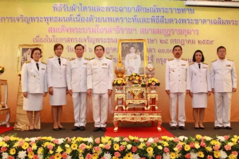 วันที่ ๖ กรกฎาคม ๒๕๕๙ เวลา ๑๐.๐๐ น. นายวี...