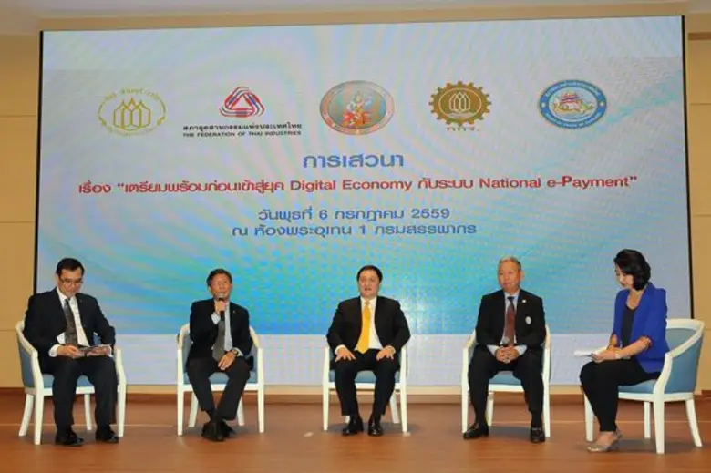 นายประสงค์ พูนธเนศ อธิบดีกรมสรรพากร พร้อม...