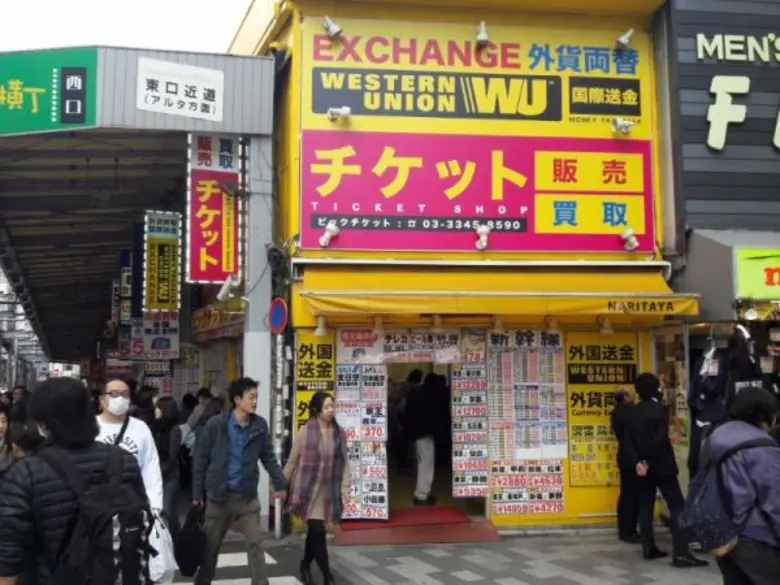 Western Union, a leader in global payment...