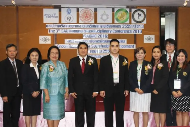 เมื่อเร็ว ๆ นี้ นายฉัททวุฒิ พีชผล อธิการบ...