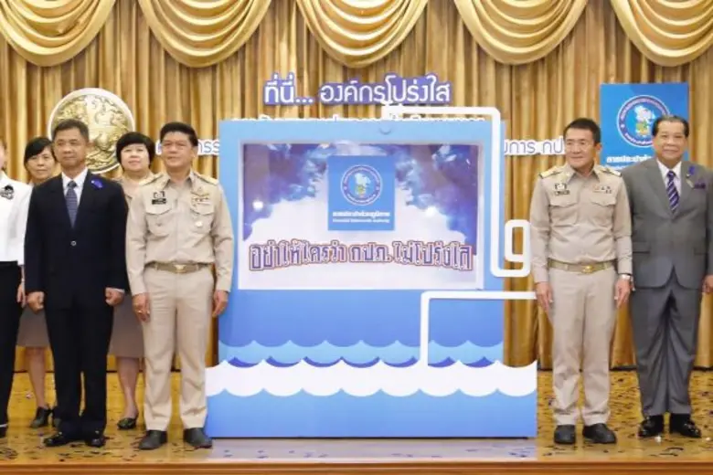 นายจิรชัย มูลทองโร่ย ประธานกรรมการ (คนที่...