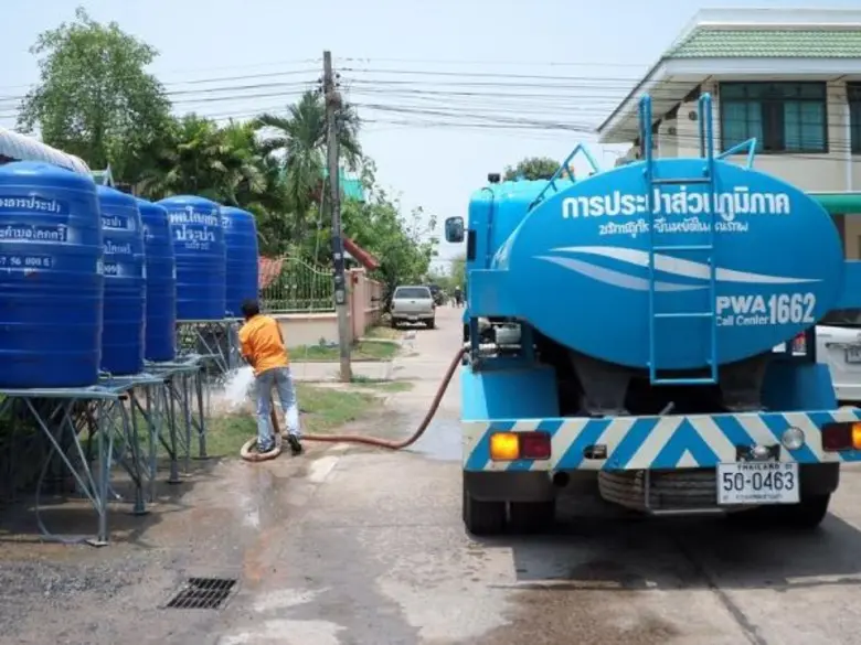 การประปาส่วนภูมิภาค (กปภ.) พร้อมเป็นที่พึ...