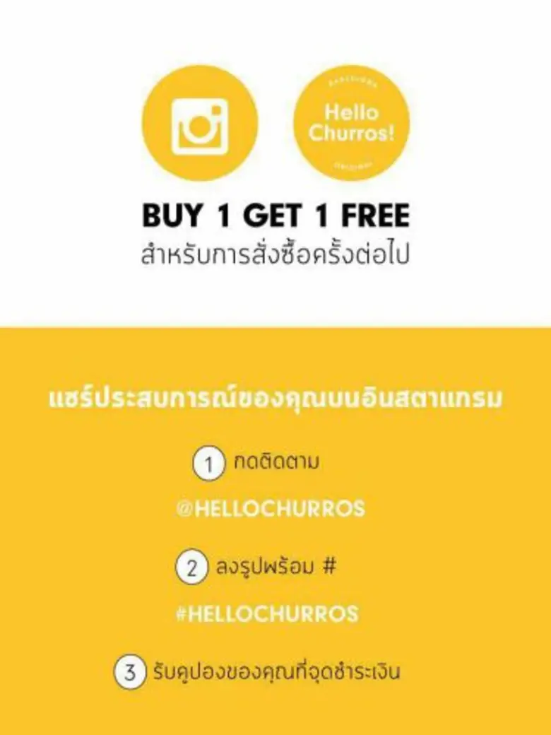 สัมผัสกับขนมชูโรสแสนอร่อยต้นตำรับจากสเปนท...