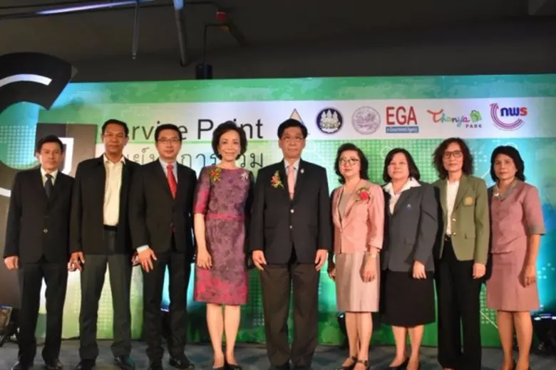 สำนักงานคณะกรรมการพัฒนาระบบราชการ (ก.พ.ร....