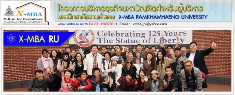 มหาวิทยาลัยรามคำแหง เปิดรับสมัครนักศึกษาใ...