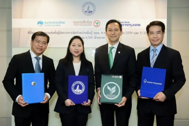 ดร.สุภามาส ตรีวิศวเวทย์ (ที่ 2 จากซ้าย) ก...