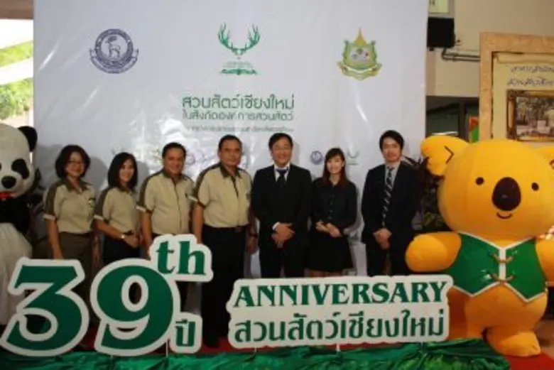 มิสเตอร์ โคจิมา โทชิฟูมิ กรรมการผู้จัดการ...