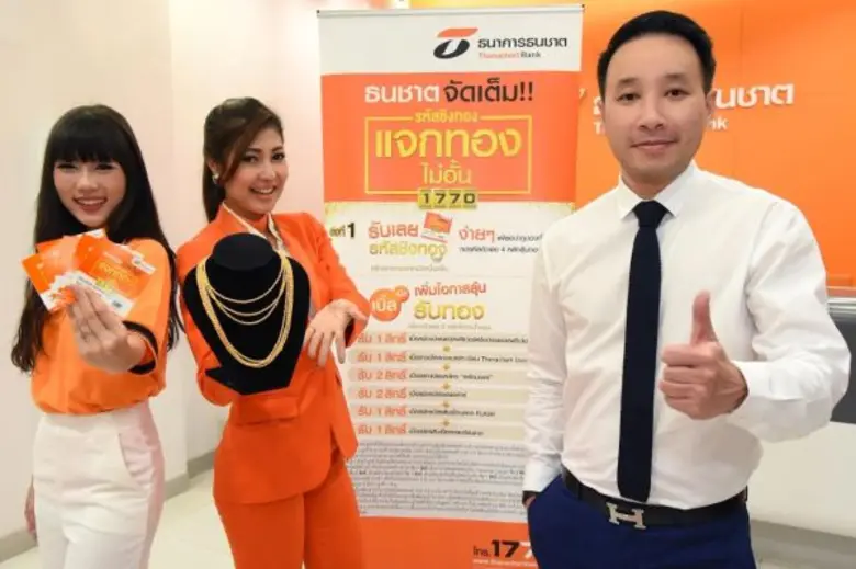 นายนรบดี ผดุงเจริญ ผู้อำนวยการอาวุโส สายง...