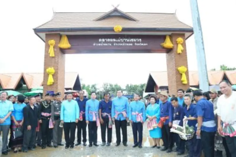 วันที่ ๗ กรกฎาคม ๒๕๕๙ เวลา ๑๔.๐๐ น. พลเอก...