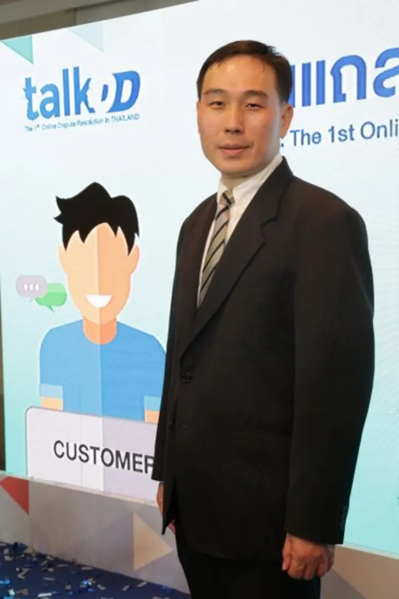 "การช็อปสินค้าออนไลน์" ณ นาทีนี้ ถือว่าเข...