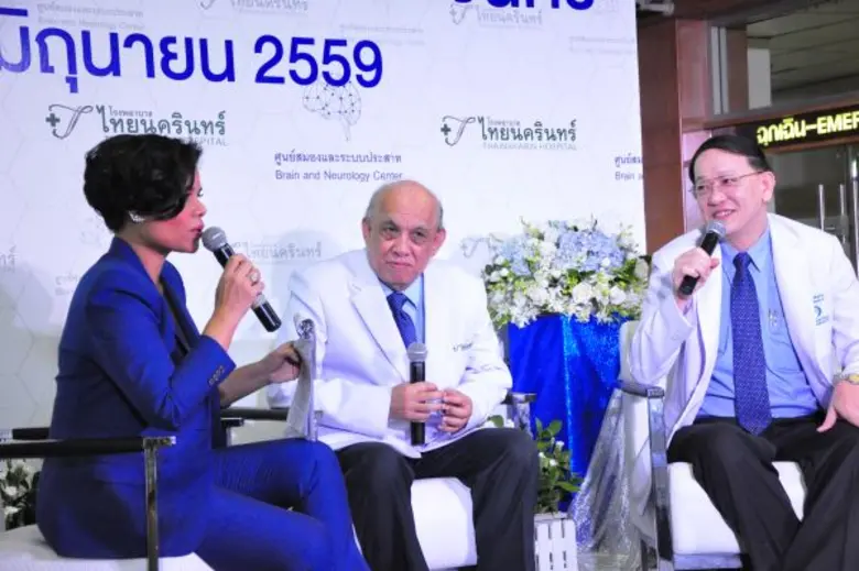 โรงพยาบาลไทยนครินทร์ จัดเสวนาเรื่อง โรคหล...