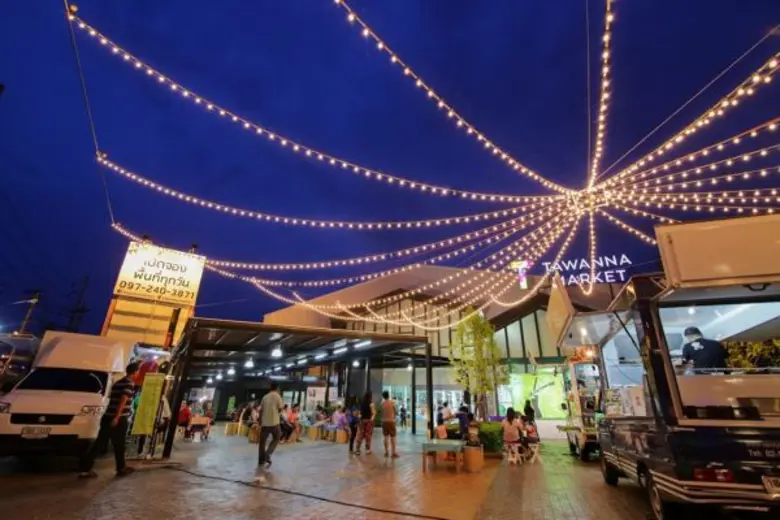 'ตะวันนา มาร์เก็ต (TAWANNA MARKET)' ศูนย์...
