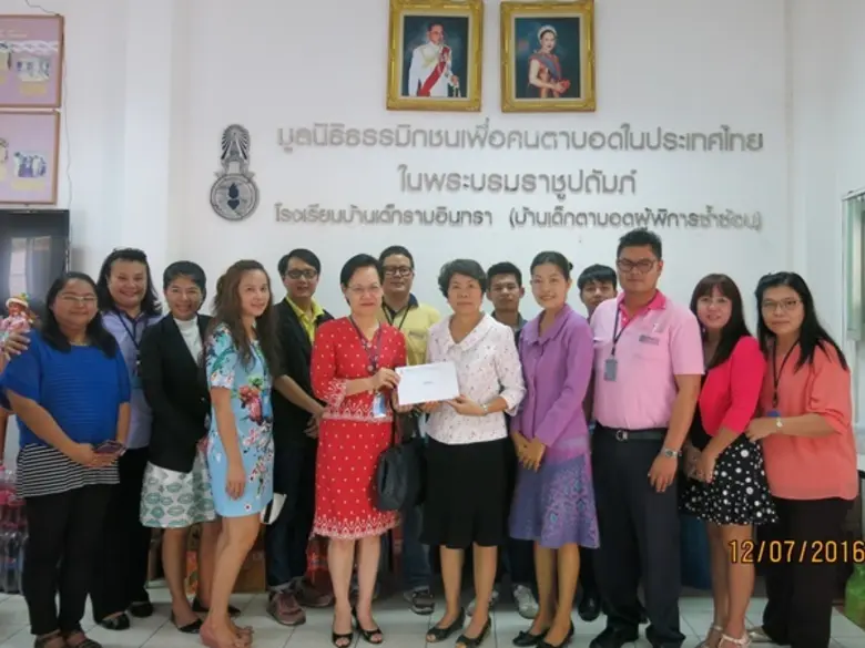 รวมพลคนทีมฯ ปันน้ำใจให้น้องบ้านเด็กรามอินทรา