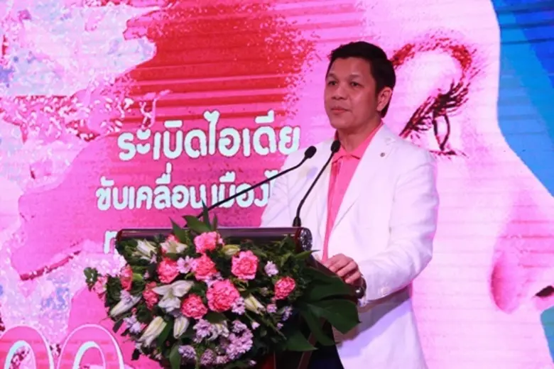 ออมสินคัด 100 ทีม โครงการประกวด"ออมสิน สุ...